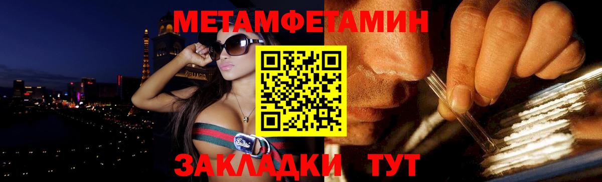Амфетамин  Вход с VPN  Бутурлиновка  Amphetamine  Amphetamine 97% 