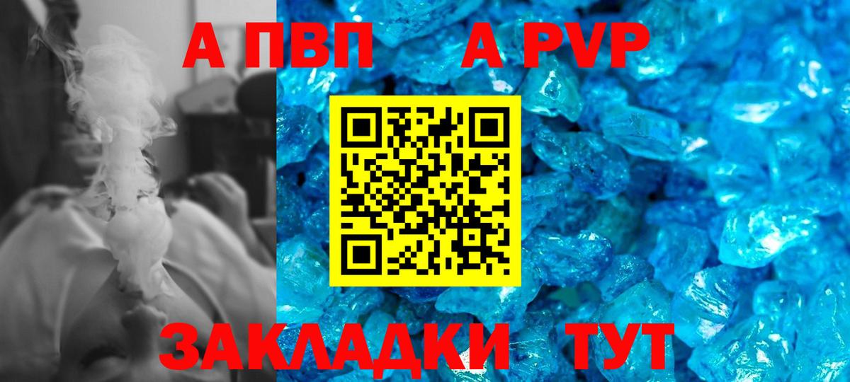 APVP СК Бутурлиновка