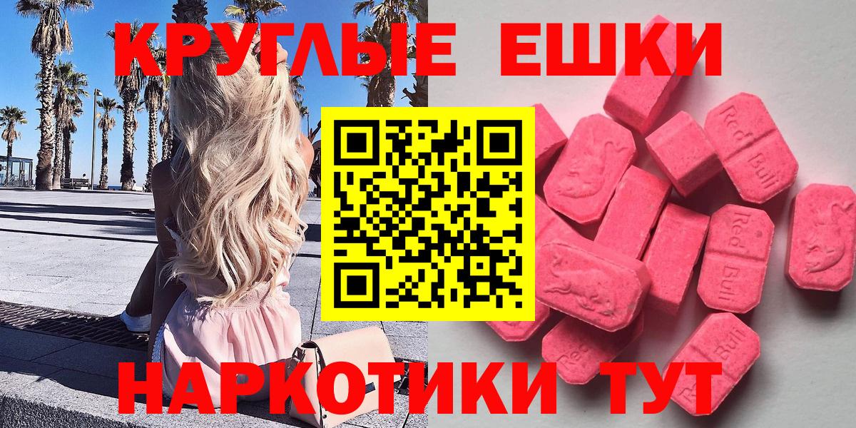ЭКСТАЗИ  Ecstasy XTC  Вход с VPN  Бутурлиновка  Ecstasy louis Vuitton 