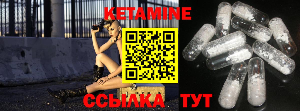 blacksprut tor  Вход с VPN  Бутурлиновка  Кетамин VHQ 