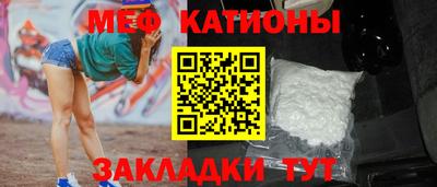 ПСИЛОЦИБИНОВЫЕ ГРИБЫ Усть-Джегута