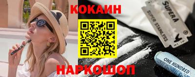 альфа пвп VHQ Уссурийск