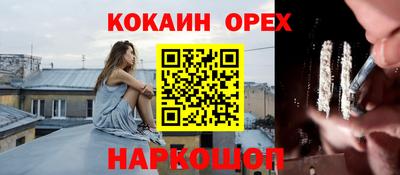 альфа пвп VHQ Уссурийск