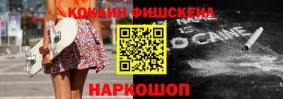 альфа пвп VHQ Уссурийск