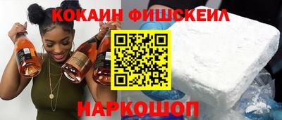 ПСИЛОЦИБИНОВЫЕ ГРИБЫ Усть-Джегута