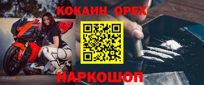 ПСИЛОЦИБИНОВЫЕ ГРИБЫ Усть-Джегута