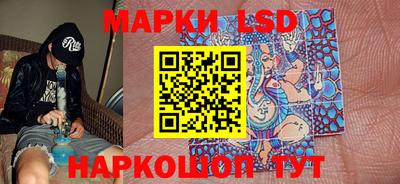 ПСИЛОЦИБИНОВЫЕ ГРИБЫ Усть-Джегута