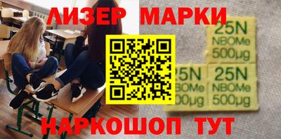ПСИЛОЦИБИНОВЫЕ ГРИБЫ Усть-Джегута