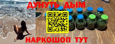 ПСИЛОЦИБИНОВЫЕ ГРИБЫ Усть-Джегута