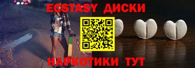 альфа пвп VHQ Уссурийск