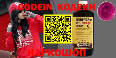 ПСИЛОЦИБИНОВЫЕ ГРИБЫ Усть-Джегута