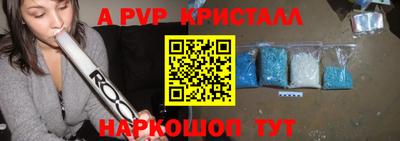 альфа пвп VHQ Уссурийск