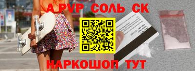 ALPHA-PVP Усть-Илимск
