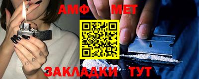 альфа пвп VHQ Уссурийск