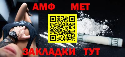 ALPHA-PVP Усть-Илимск