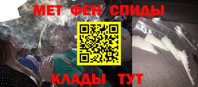 ALPHA-PVP Усть-Илимск