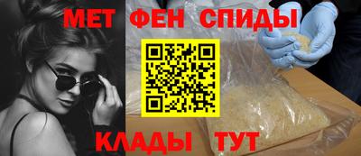 альфа пвп VHQ Уссурийск
