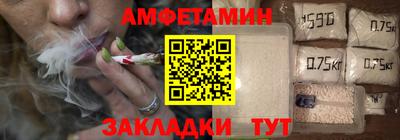 альфа пвп VHQ Уссурийск