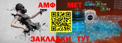 ALPHA-PVP Усть-Илимск