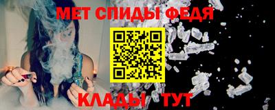 ALPHA-PVP Усть-Илимск