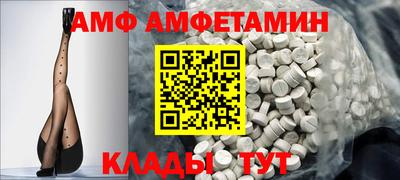 альфа пвп VHQ Уссурийск