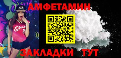 ПСИЛОЦИБИНОВЫЕ ГРИБЫ Усть-Джегута