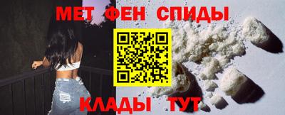 альфа пвп VHQ Уссурийск