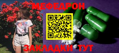 альфа пвп VHQ Уссурийск