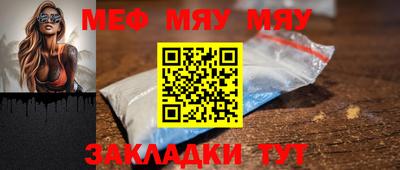 альфа пвп VHQ Уссурийск