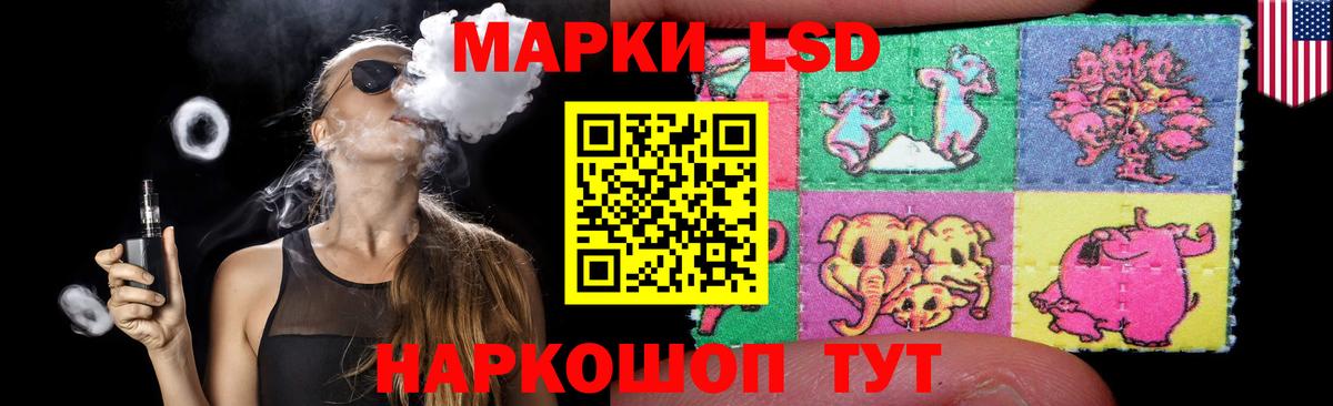 Лсд 25 экстази кислота  Вход с VPN  Лсд 25 экстази ecstasy  Бутурлиновка 