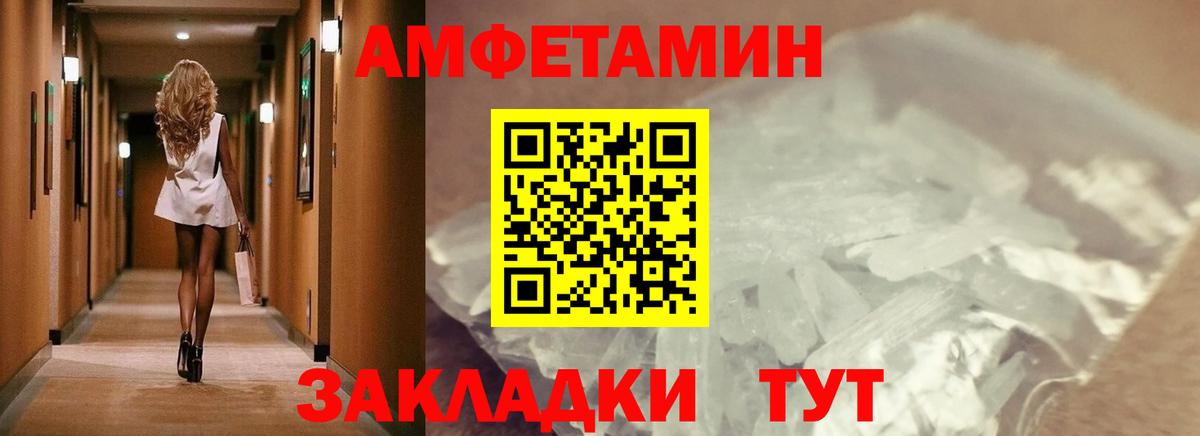 Бутурлиновка  Метамфетамин витя  Вход с VPN 