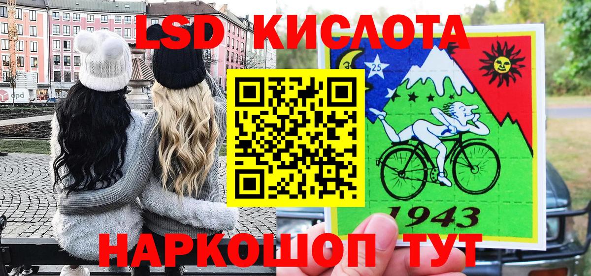 закладка  Вход с VPN  Бутурлиновка  Наркотические марки 1500мкг 