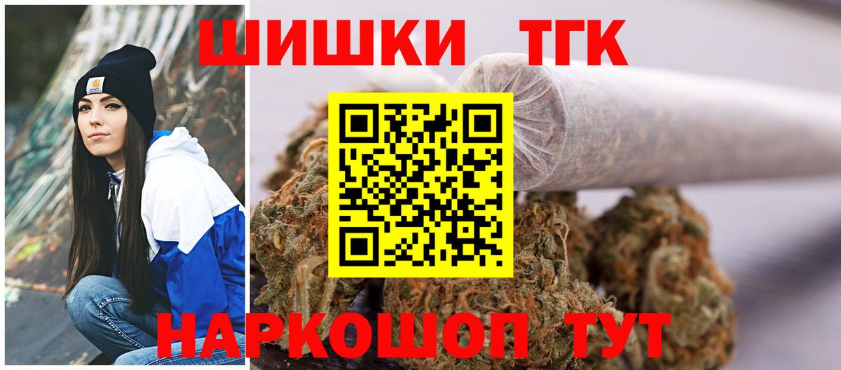 Каннабис Bruce Banner Бутурлиновка