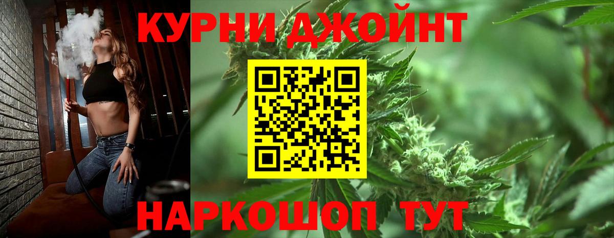 Бутурлиновка  Бошки марихуана LSD WEED  Вход с VPN  МАРИХУАНА VHQ  Конопля LSD WEED  Шишки марихуана AK-47 